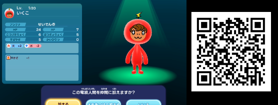 0最速　きら目　せいでんき　　めっちゃかわいい！きら目太陽づくりとかいろんなところに役立ててください！