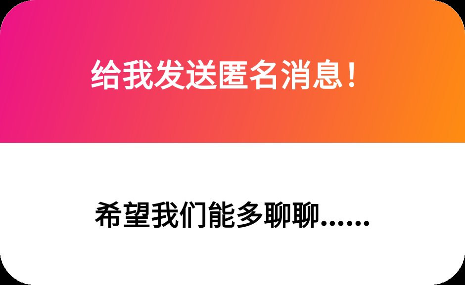 想聊有时间可以聊呀～