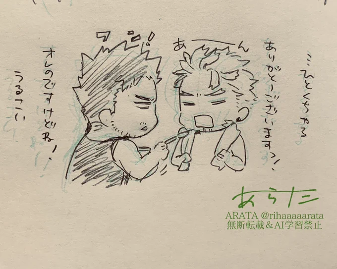 多分すぐ仲直りする 