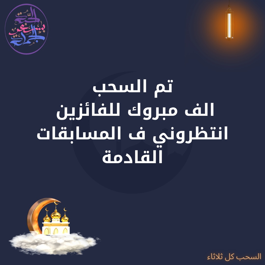 الحبة بسعر الجملة tweet media