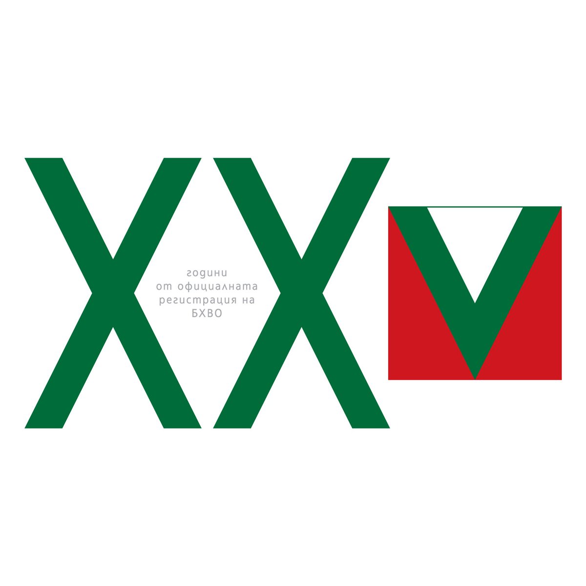 Bulgarian Heraldry tweet media