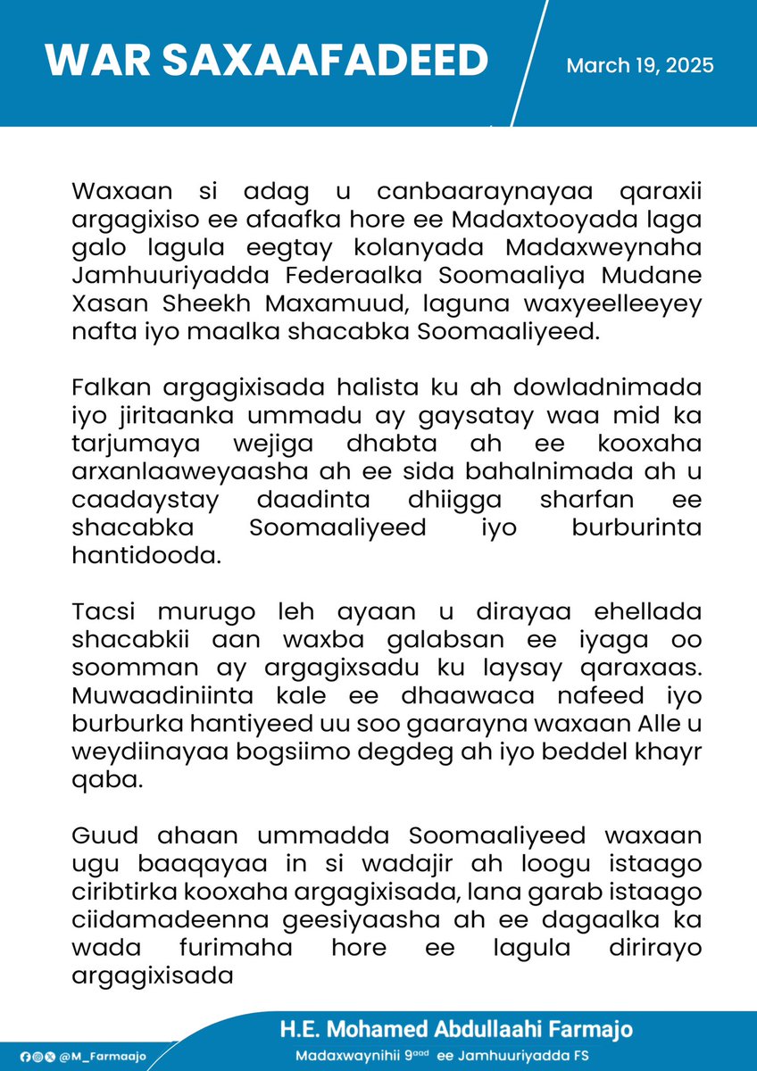 Waxaan si adag u canbaaraynayaa qaraxii argagixiso ee afaafka hore ee Madaxtooyada lagula eegtay kolanyada Madaxweynaha JFS Mudane Xasan Sheekh Maxamuud, anigoo murugada tacsida la wadaagaya ehelada shacabkii aan waxba galabsan ee ay waxyeelladu ka soo gaartay qaraxaas.