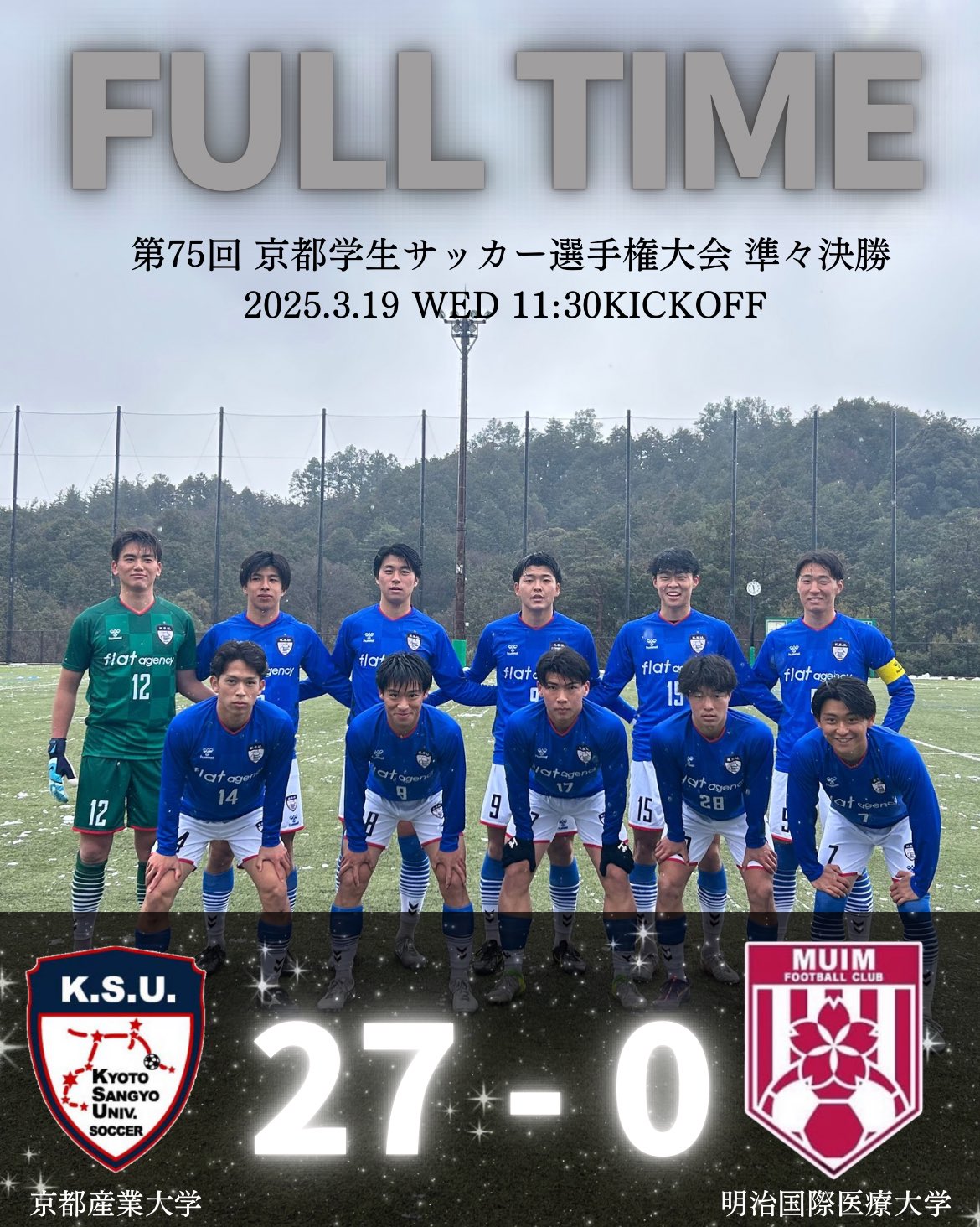 京都産業大学体育会サッカー部❮公式❯ on X: 京都産業大学体育会サッカー部❮公式❯ on X: