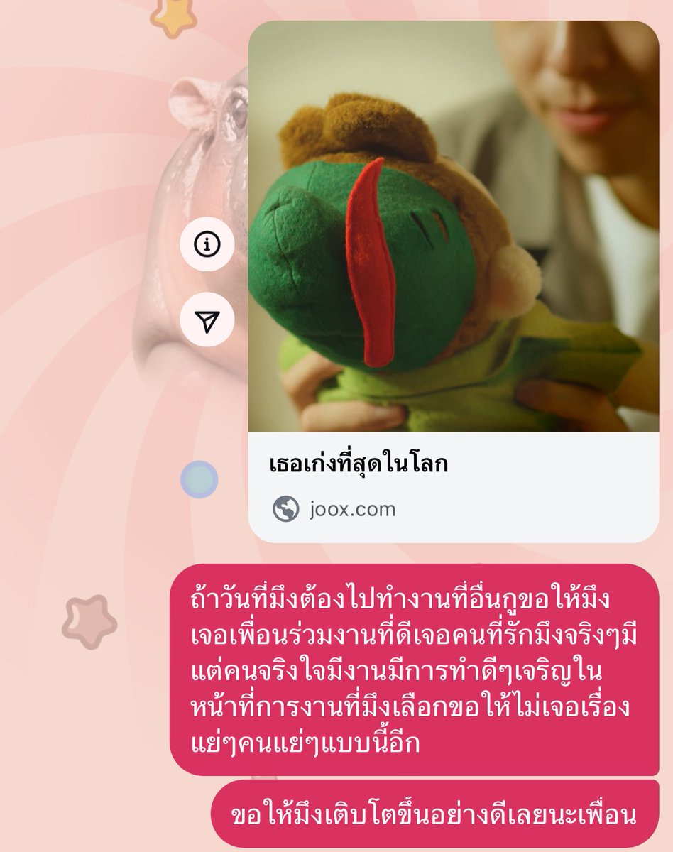 👻ป่า💀 ∦⚘หมอพนา⚘🦇∦☄ tweet media