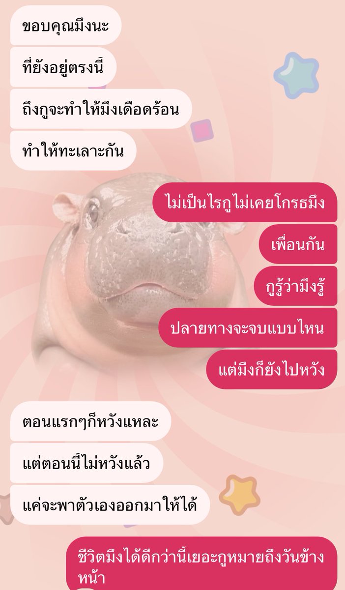 👻ป่า💀 ∦⚘หมอพนา⚘🦇∦☄ tweet media