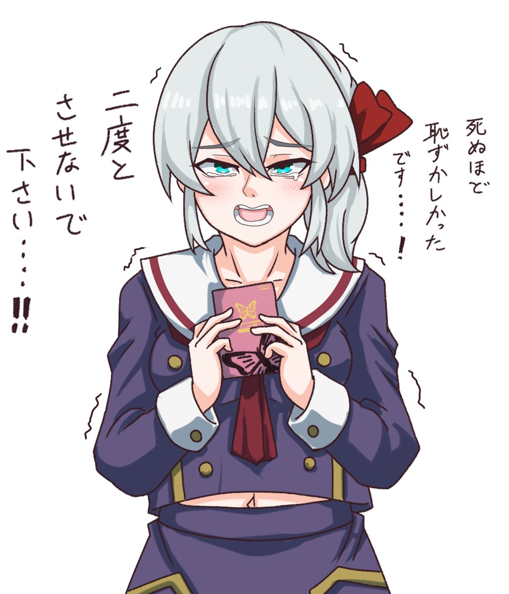 うるせぇ!!!!つぎ口答えしたらまた鼻っ柱へし折るぞ!!!!!! 