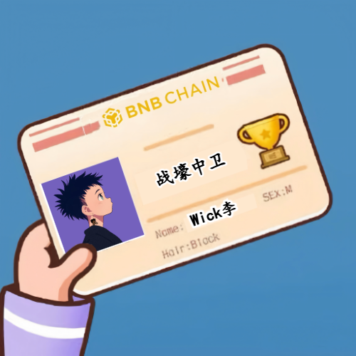 Wick李🔶 BNB tweet media