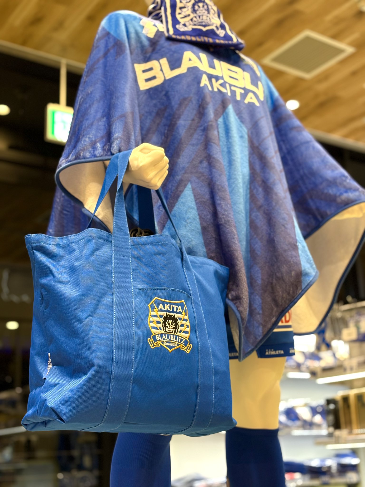 ブラウブリッツ秋田　練習着　非売品　最終値下げ ブラウブリッツ秋田ユース 非売品 選手支給品 最終値下げ - メルカリ
