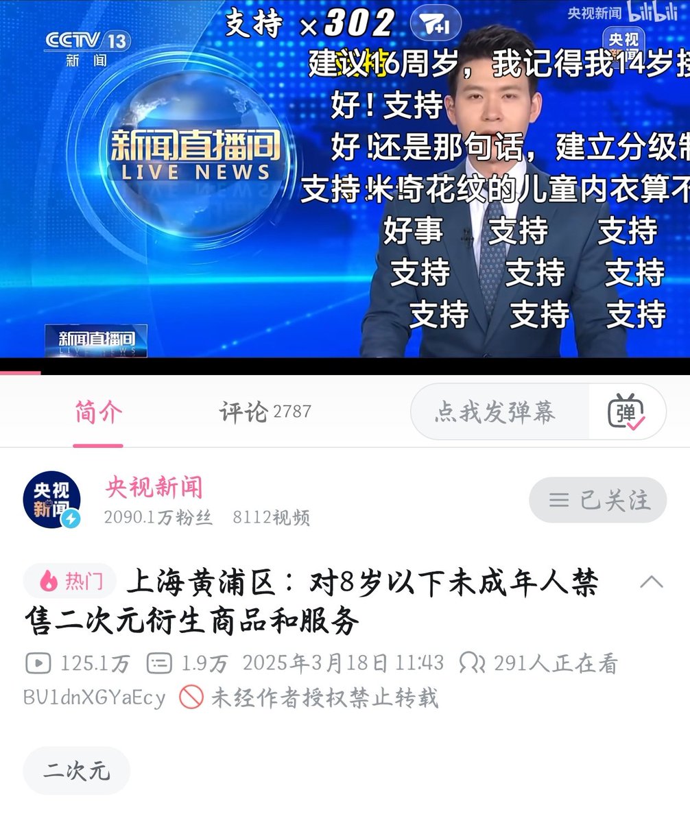 沫柠 tweet media