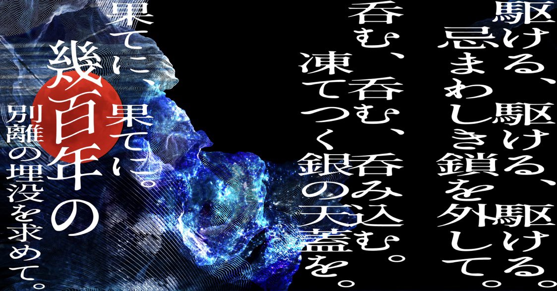 四〇二号室 tweet media