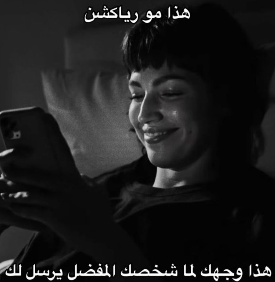 هل انت عبيط! |كود نايس ون Mo7 (@egyptianmemees) on Twitter photo 