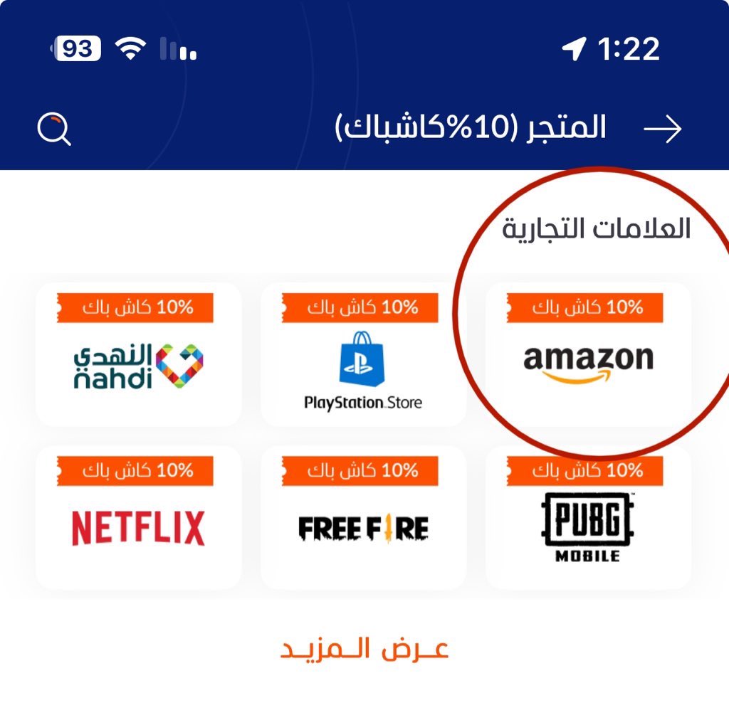 فهيد tweet media