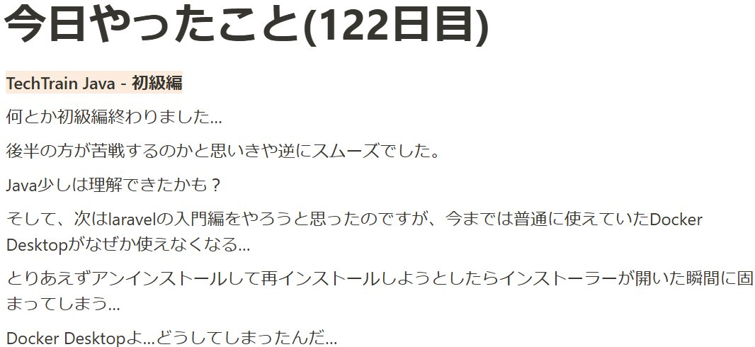 melon25600's tweet image. Java初級編クリア！
意外と後半はスムーズに進んで理解も少し深まったかも？
次はLaravel入門編…のはずが、Docker Desktopが謎の不調で再インストールすらできず。
解決策を探さねば…。
#Java学習
#Dockerトラブル