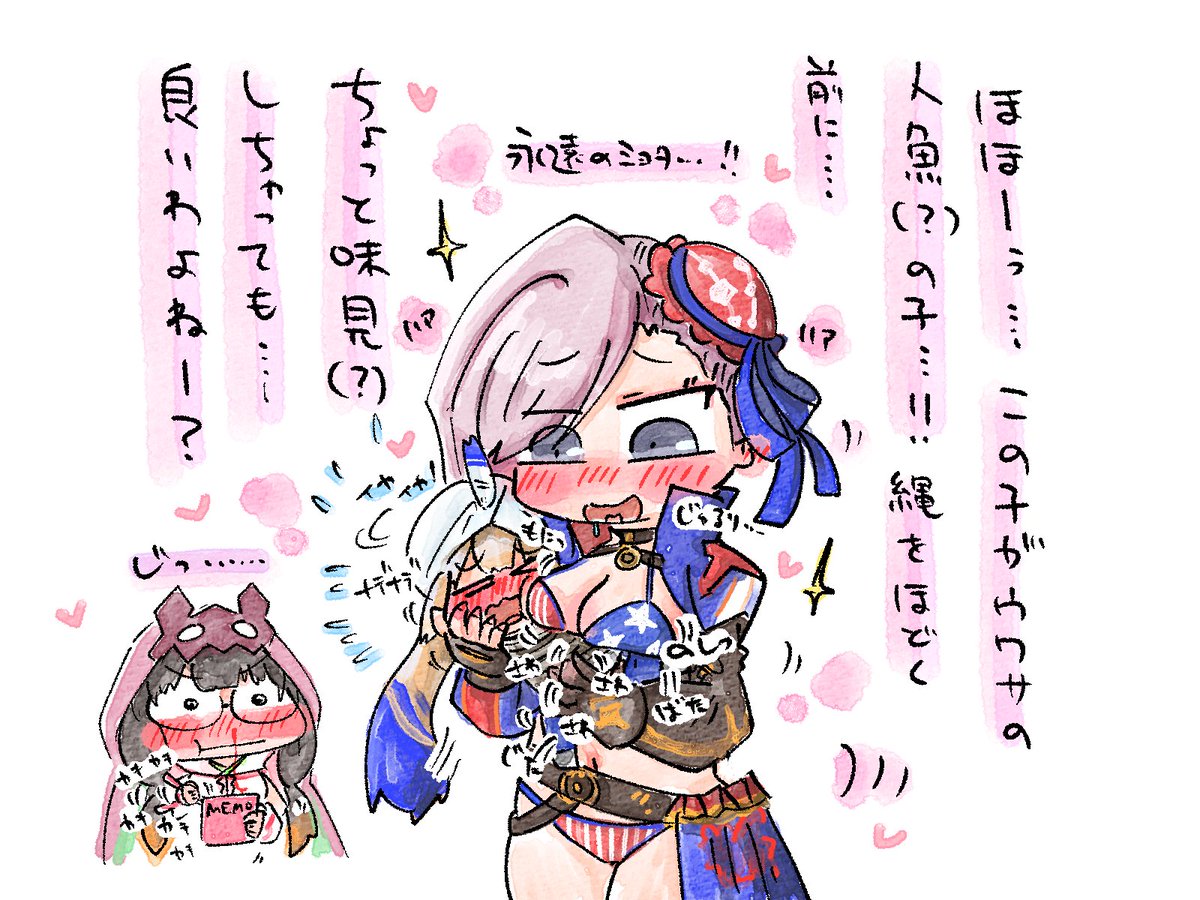 #寒い時こそ水着絵を貼ろう 
