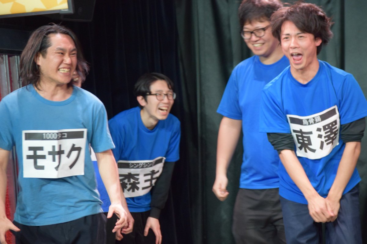 nsctokyo's tweet image. 🎪#needs 終演🎪

今月もご視聴･ご来場ありがとうございました🙇‍♂️🙇‍♀️
今回のMCは  #LLR  ✨️

🟦#シングシング チーム
🆚
🟥#テキセツの街 チーム

結果は… 
シングシングチームの勝利でした🏆

見逃し配信はこちらから⬇️
x.gd/OoQ8T
※販売は3/26（水）12:00まで

来月もお楽しみに🔥