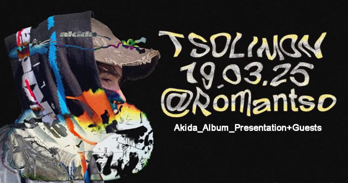 Inner Ear Records tweet media