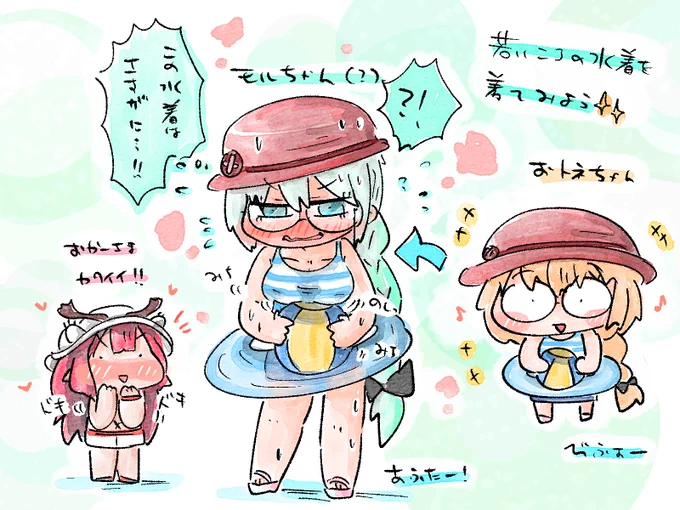 #寒い時こそ水着絵を貼ろう 