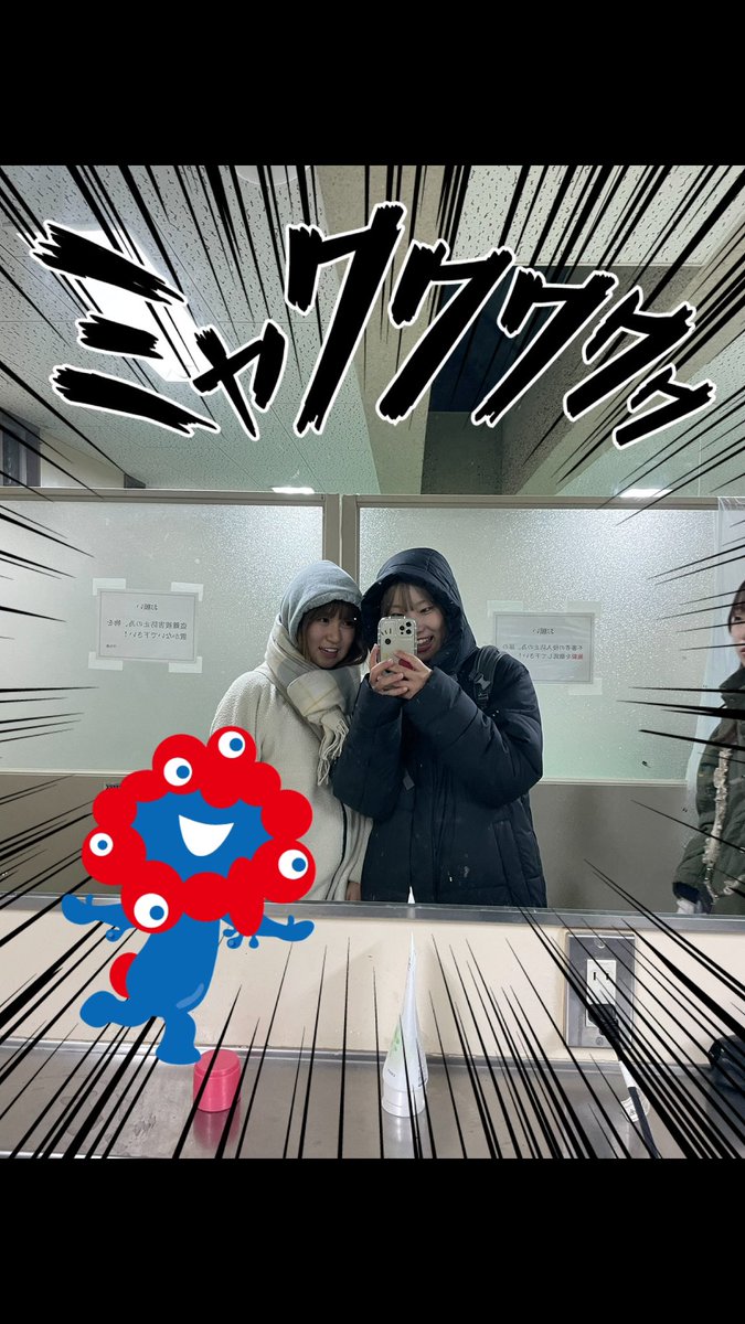 中百舌鳥更衣室にもミャクミャク出現❤️💙