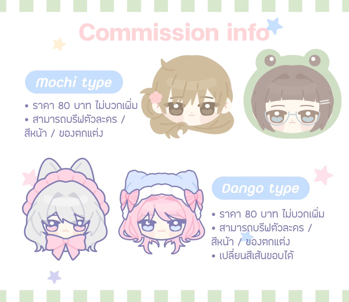 kugatsuchan's tweet photo. rt appreciate 🌱 ୨ৎ

commission open

• ครั้งนี้เปิดคอมมิชชั่นรับงานเรื่อยๆเลยค่ะ
• สอบถาม/จองคิวทางเมนชั่นหรือdm

สามารถดูงานและรายละเอียดเพิ่มเติมได้ที่ >> https://t.co/Es7EzFX4at

#commissionTH #คอมมิชชั่น https://t.co/BvupNuDHjs