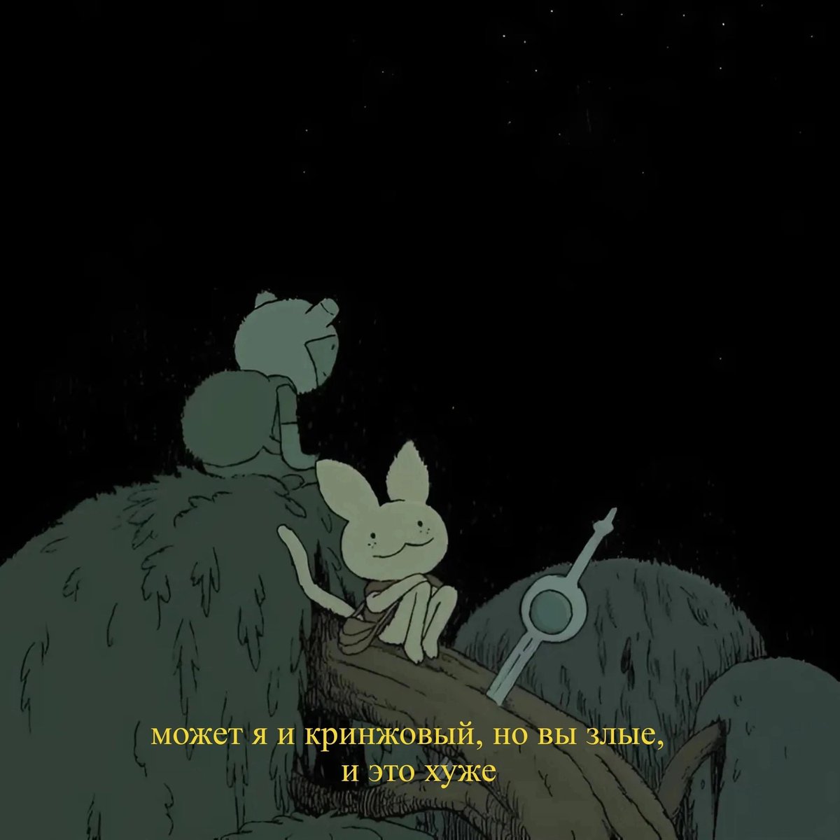 кошка-картошка (@kkkkkkkk_rt) on Twitter photo 