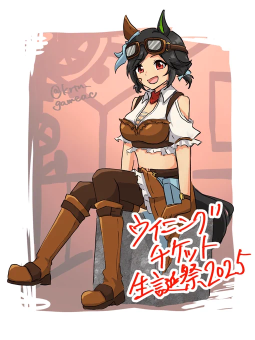 ウマ娘誕生日ラッシュワンドロ祭ウイニングチケット誕!スチームパンク衣装めっちゃ好き! 