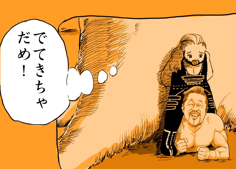 初タッグ応援イラスト描きたいけど今から描き始めたら朝4時コース 