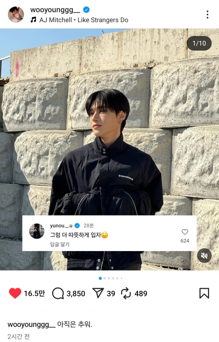 alwayswandY's tweet photo. 와 진짜 실환가
따뜻하게 입자는 yh와 허락맡고 벗으라는 wy
이게 웡윤이라고?
벗으라는 우용과 입으라는 유너라고? https://t.co/l31RbXuq0A