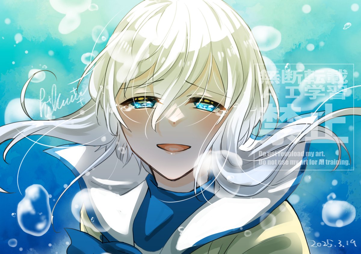 Sound Horizon「Chronicle 2nd」21周年おめでとうございます！　私にとってのハジマリの地平線です🕊️
今日はいっぱい話そう...