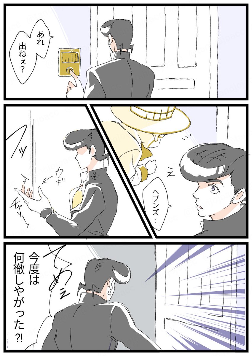 たぶん三徹くらい(付き合ってそうな仗露) 