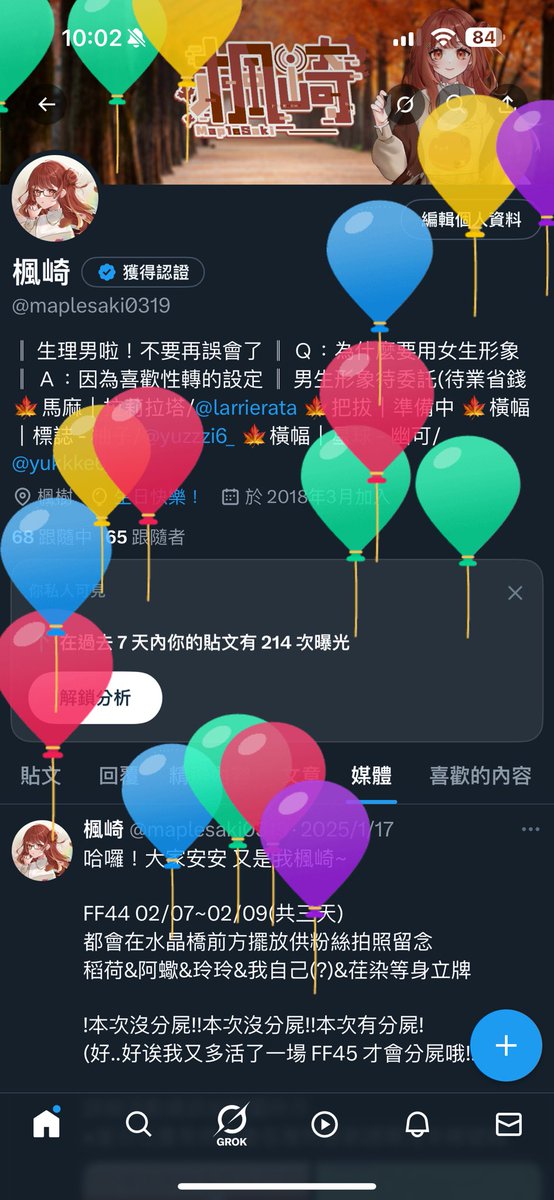 maplesaki0319's tweet photo. 5555 我又老了一歲
今年生日過的真充實
從昨天18號就開始過了🤣
今天親媽陪我健檢還請我吃藏壽司
沒錯！終於過了八個月我找到工作了！
(雖然中間沒有很認真找(被��🤪

最後～！
謝謝朋友請客和送禮物給我🥹
我會好好的收藏和保護的
那隻狗狗感覺很容易髒(x https://t.co/4cqGiYdg1w