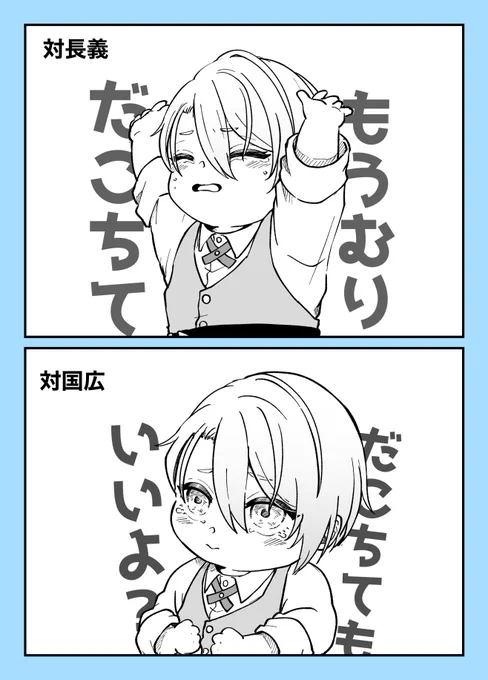 だこちて 
