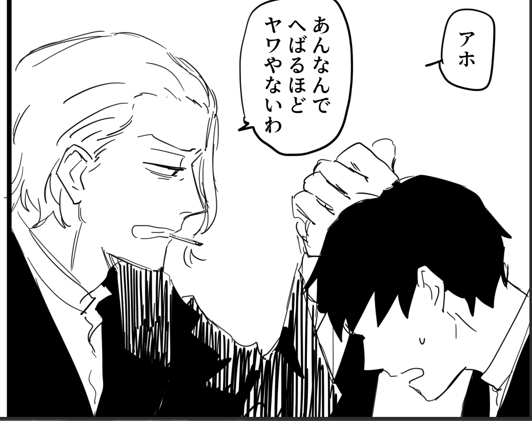 https://t.co/iuIBRQ98cs
負傷あざしば 