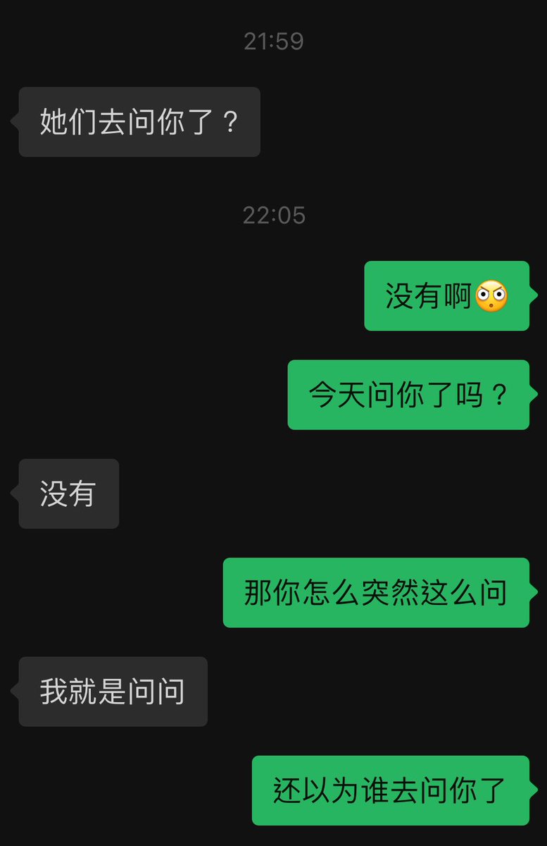 Nashinmind's tweet photo. 没话找话。神经病 https://t.co/D5axmlBtE6