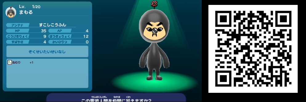 0準大　こうふん