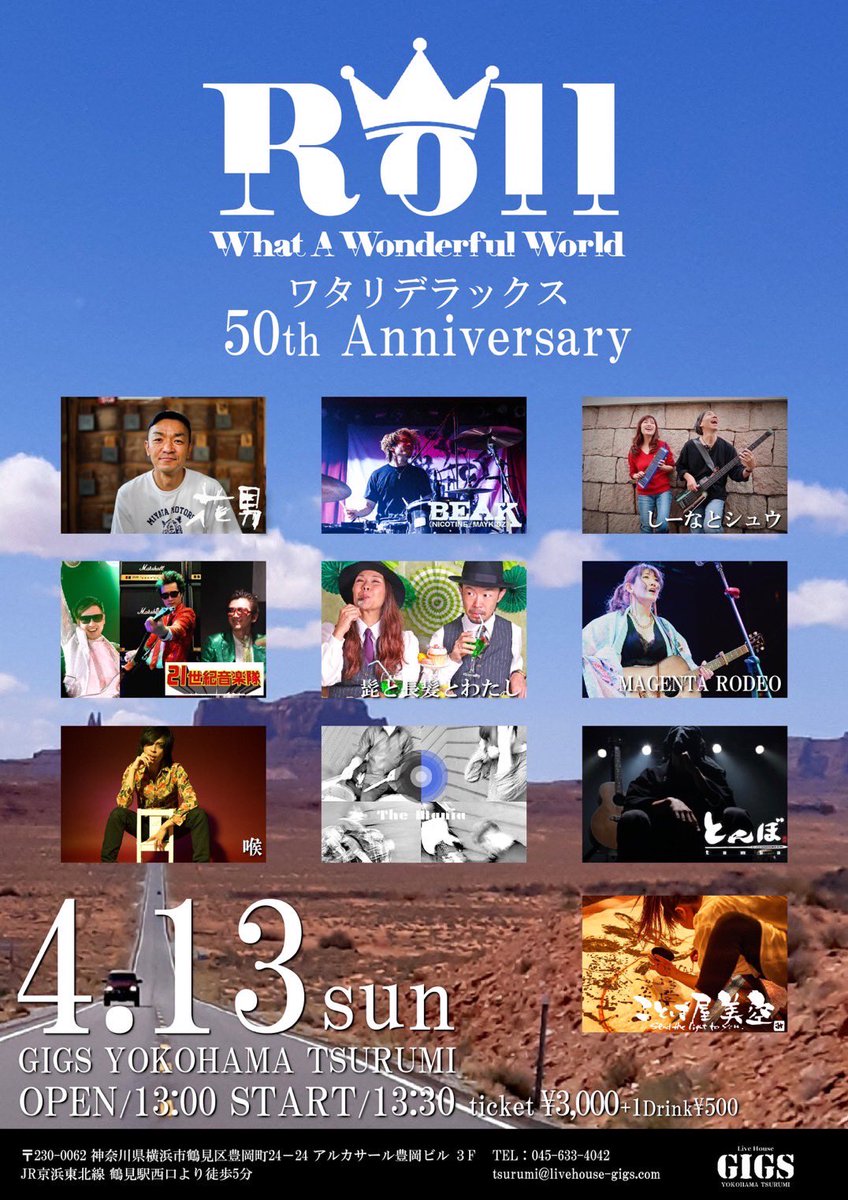 ファンキーなハーレー乗りのパイセンを祝いにいくのです🛵🛵🛵🛵🛵✨✨✨✨✨🎸🎸🎸🎸🎸