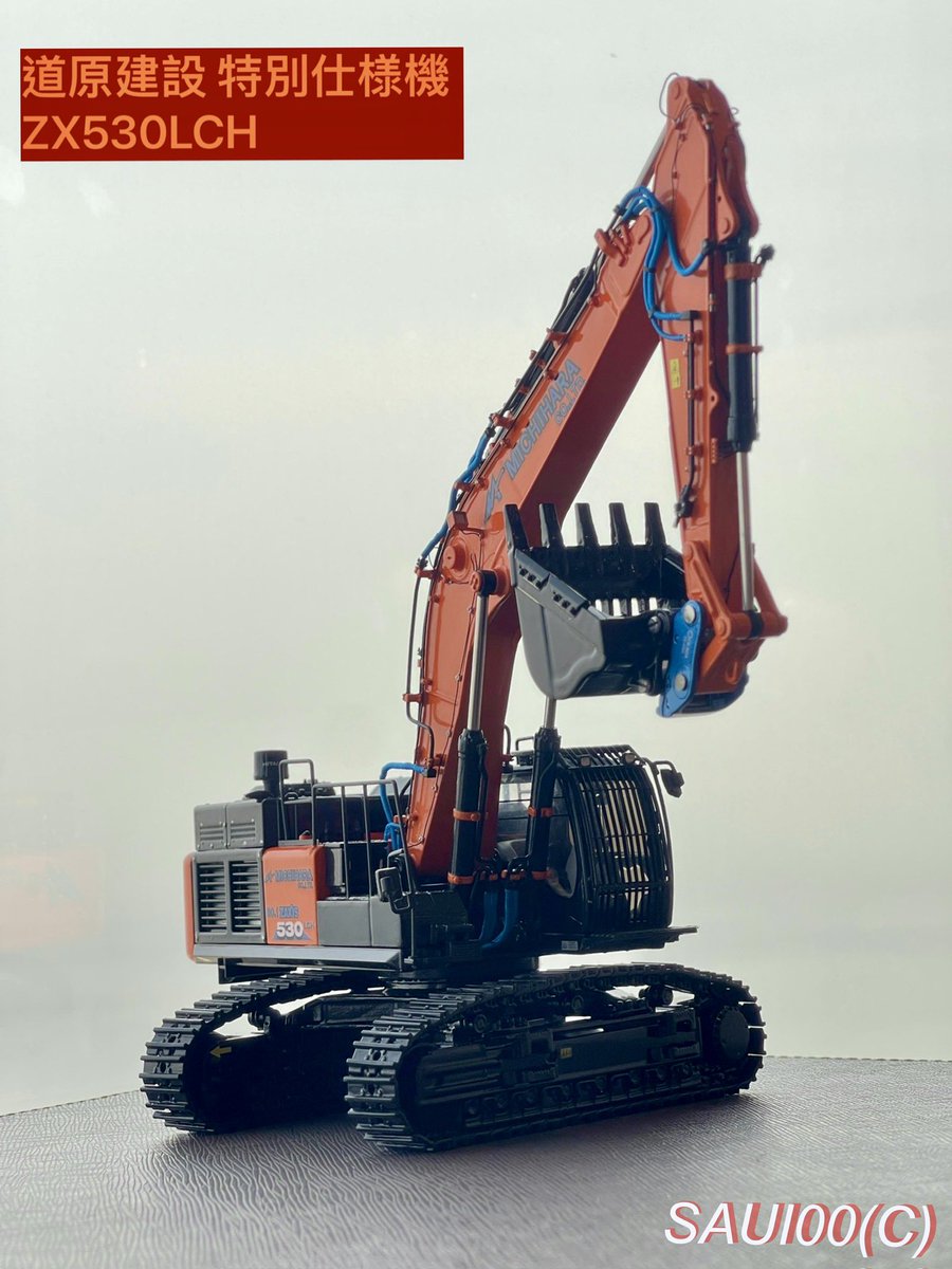 SAUI00_TAIWAN's tweet photo. 道原建設 特別仕様機 ZX530LCH
#道原建設
#zx530
#住友建機 #コマツ#kobelco#油圧ショベル#komatsu#kenki#小松製作所#建設機械#日立建機#zaxis#furukawa #油圧ブレーカ#model#excavator #first gear#dm#bagger #modelle # 1/50#scale #scalemodel AIYON#se450#pc450-10#sk400d #カプラー https://t.co/HdgMfxpPD6