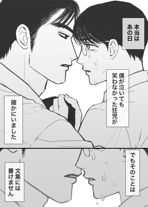 狂聡
3914

秘密
⚠️センシティブ設定 