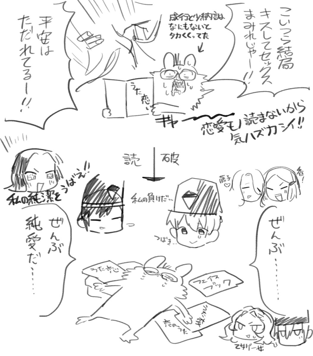 近況です 
