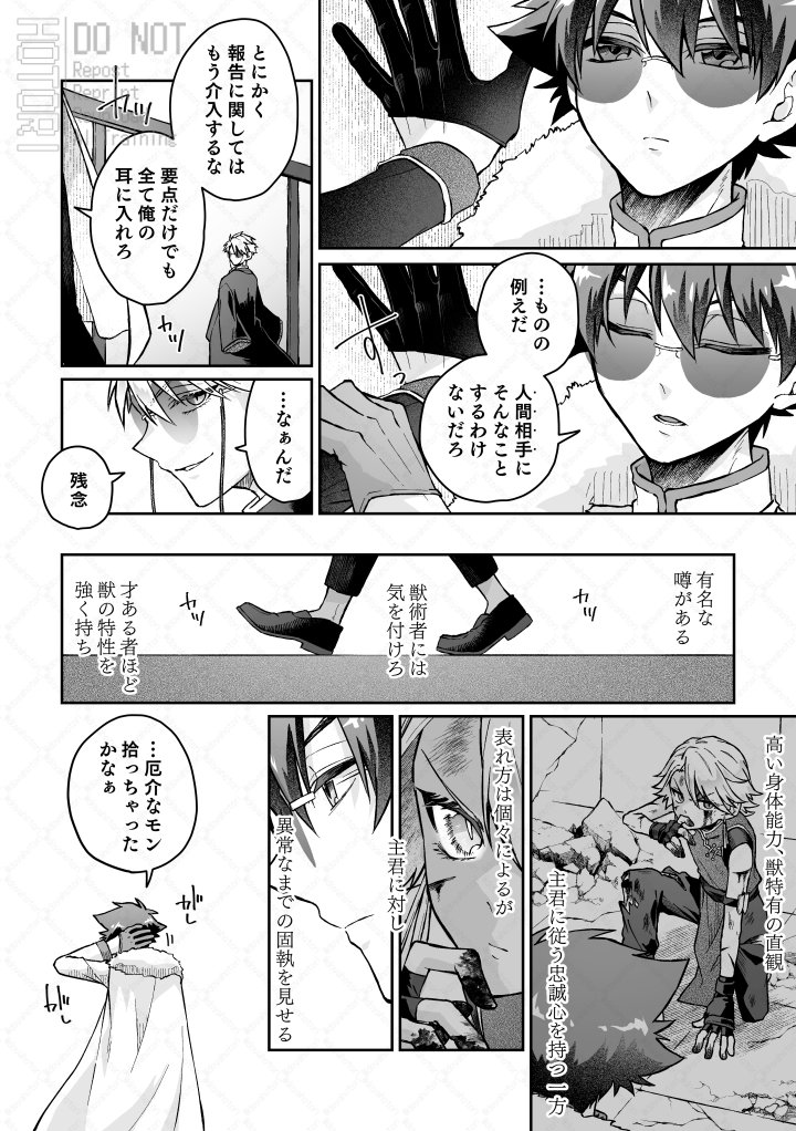 描きました!中華マフィア風パロ太ヤマ 