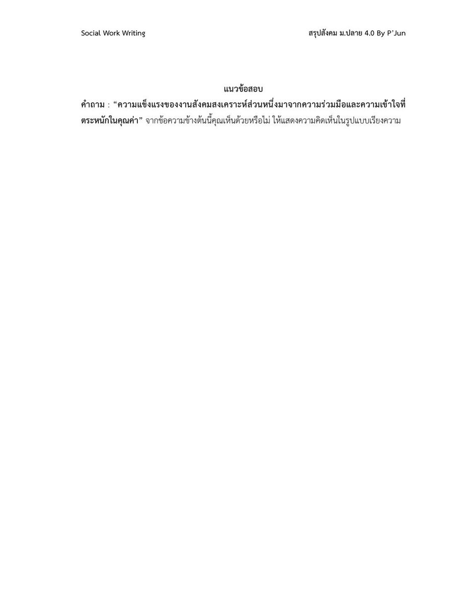 Papol Jun Kimura tweet media