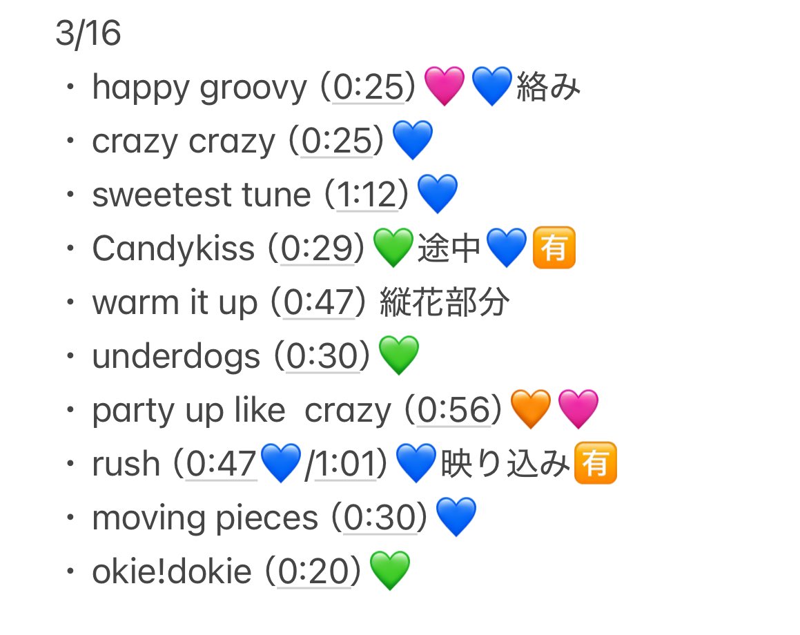 ume02385's tweet photo. 🐯🐍 み🐐 🎥  ③/①⑥🌆

3️⃣ぷる、🐿️トになります⭐︎

🐚🐦対応します⭐︎交🥫は🐯💙くんのみ。
質問等はdmまでお願いします🙏🏻✨

❤️🩷💚💛🤍💙🧡 https://t.co/r9CNe1K7oH