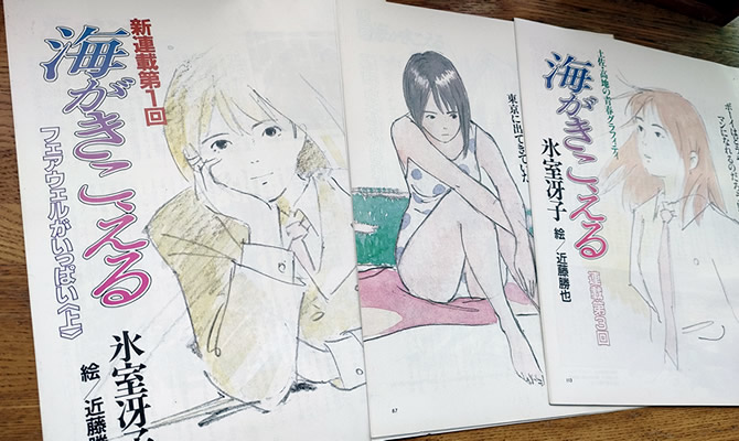 おはようございます。 
