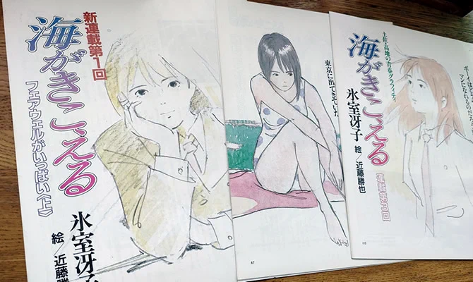 おはようございます。 