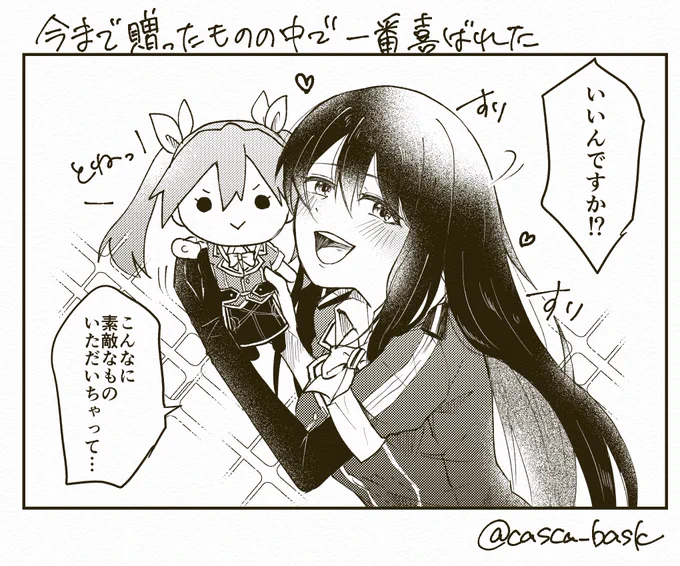 (筑摩ってこんなに幸せそうに笑うんだなぁ…)
#艦これ版深夜の真剣お絵描き60分一本勝負
#艦これ版真剣お絵描き60分一本勝負_20250319 