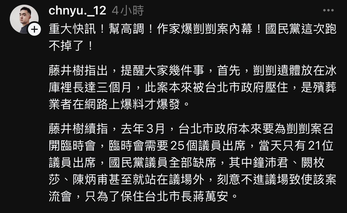 幫高調喔～～～

我順便補充一下：

多姓萬安是未來國民黨的領導人，因為他身體裡流著（偽）蔣家的血

別小看國民黨要復辟蔣家王朝的決心

所以國民黨勢必集全黨力量護主，哪怕要犧牲掉許多骨幹也要護住！