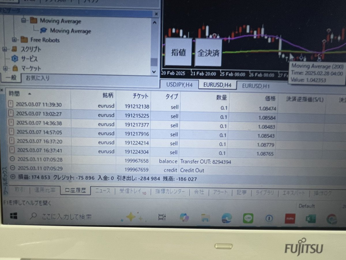 GEMFOREX4545's tweet photo. 2025年何とか563,028円プラスです
#FX
#為替
#ドル円 https://t.co/tyEOLig7Eh