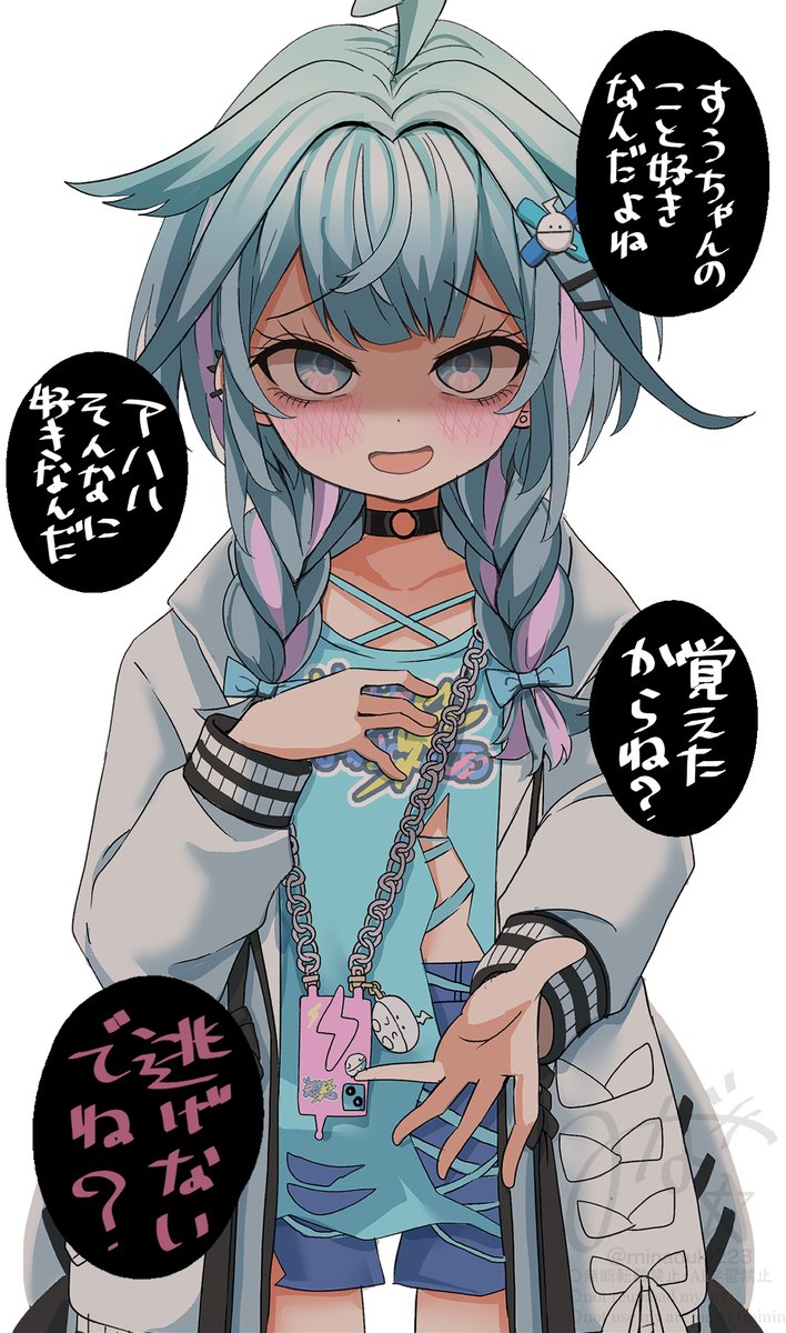 逃がさないからね。
#すくすく枢 