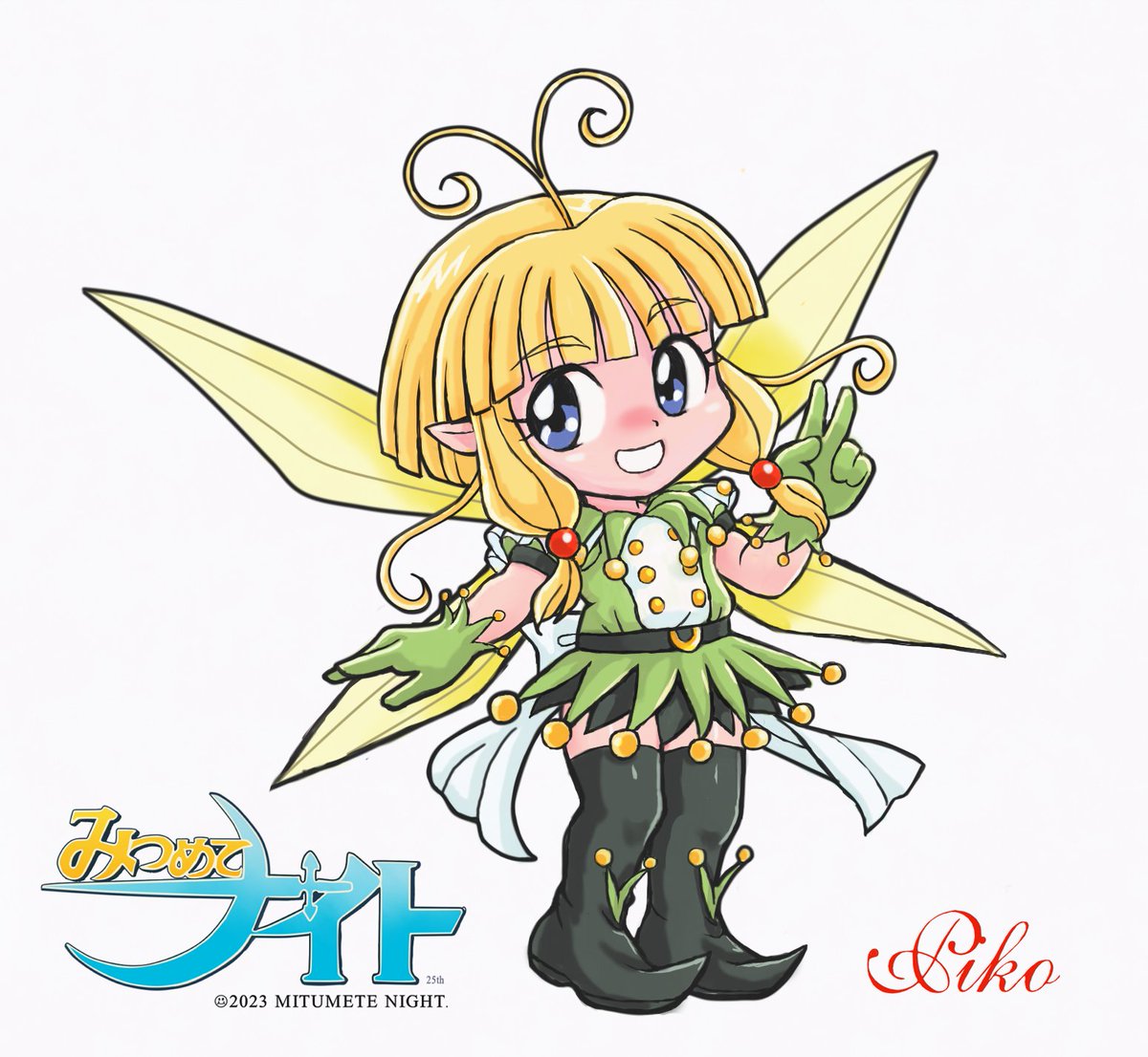 みつめてナイト27周年おめでとうございます!㊗🐇
過去絵ですがミーヒルビスおじ様とピコちゃんでお祝い…!
今でもとっても大好きな作品です…!✨
30周年も祝えるといいな…!(≧▽≦)🎉 