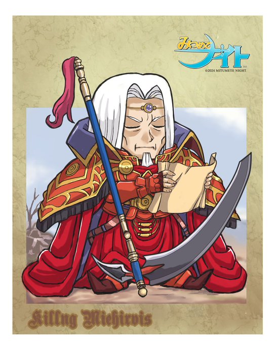 みつめてナイト27周年おめでとうございます!㊗🐇
過去絵ですがミーヒルビスおじ様とピコちゃんでお祝い…!
今でもとっても大好きな作品です…!✨
30周年も祝えるといいな…!(≧▽≦)🎉 