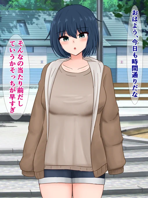 pixivFANBOXで20枚程度)クールな彼女がドスケベちん媚び誘惑してくる話を公開しました! https://t.co/18RO9E5vVx 